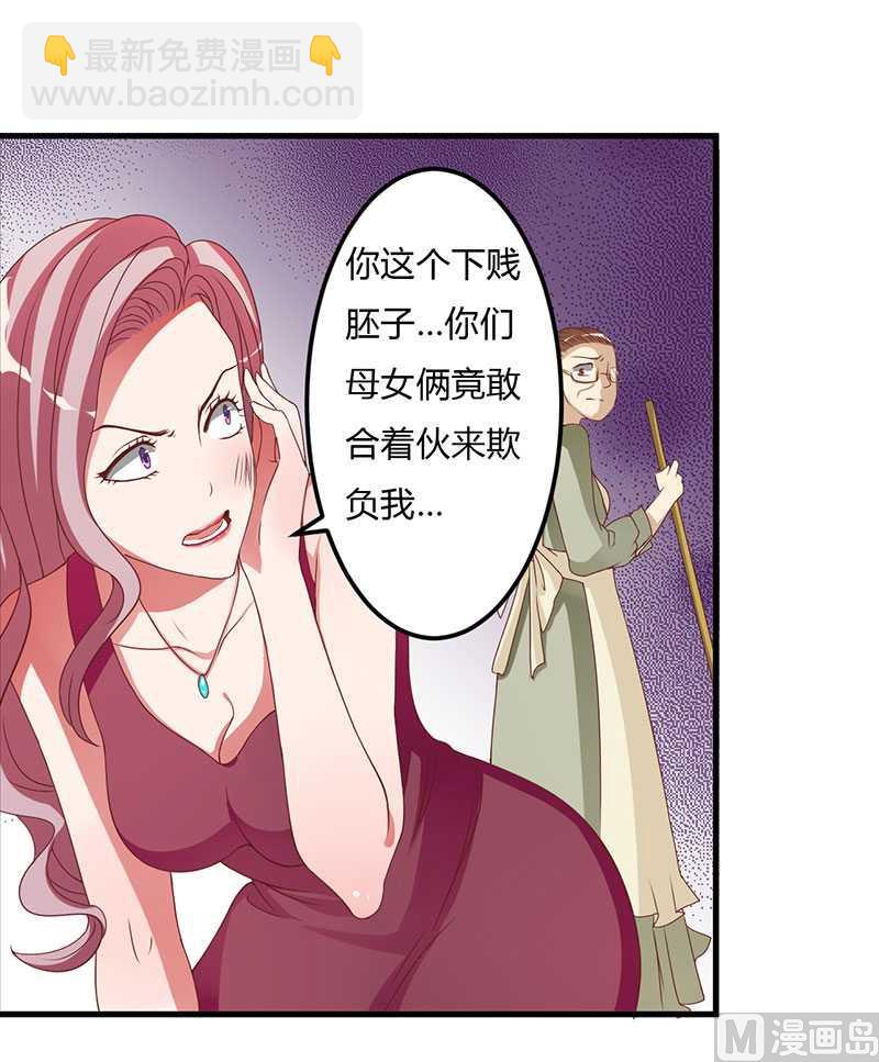 第10话 都是外人-第10话