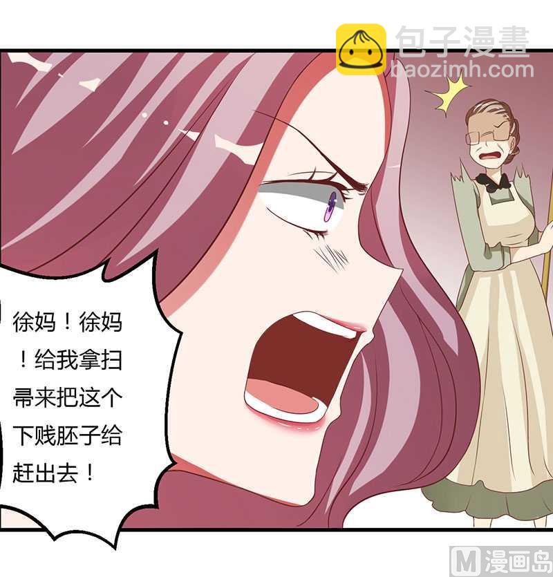 第10话 都是外人-第10话