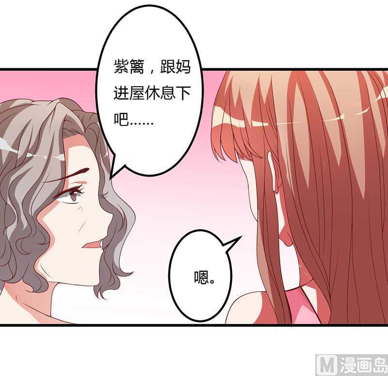 第10话 都是外人-第10话