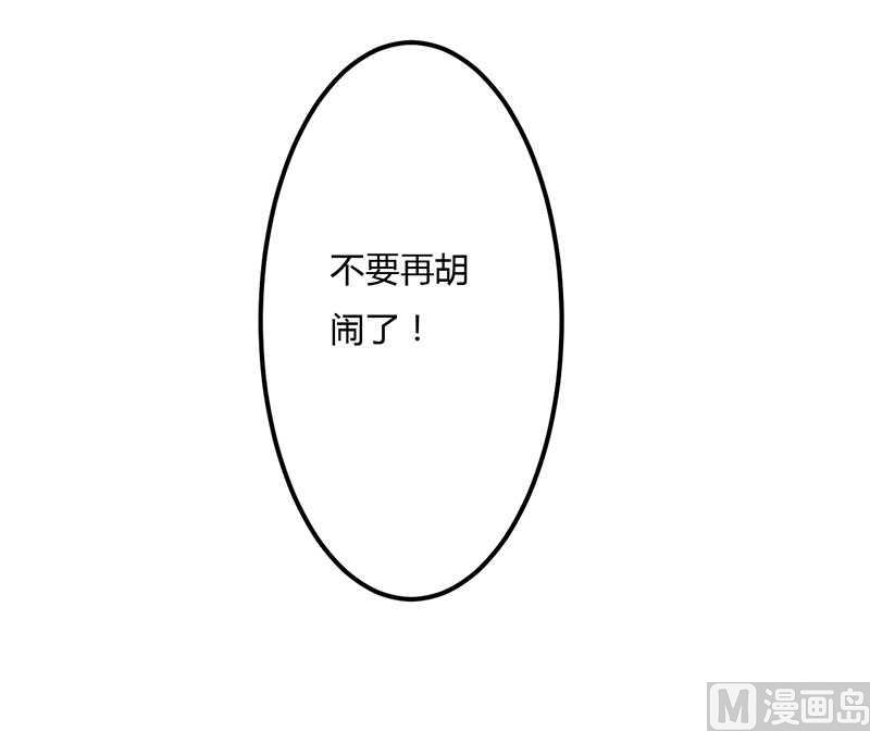 第10话 都是外人-第10话