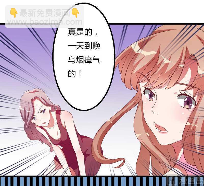 第10话 都是外人-第10话