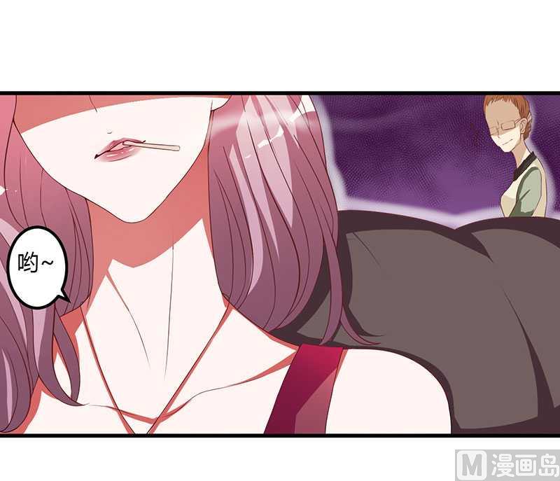 第10话 都是外人-第10话