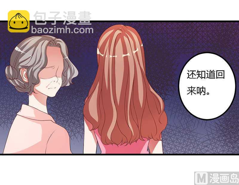 第10话 都是外人-第10话