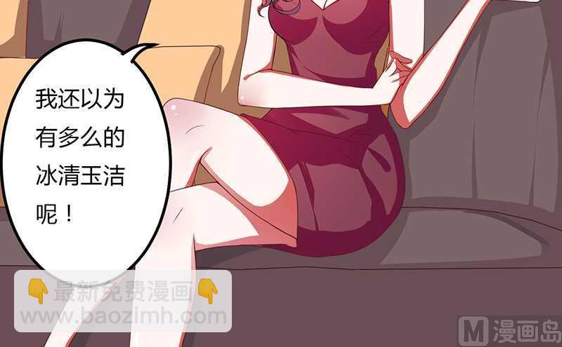 第10话 都是外人-第10话