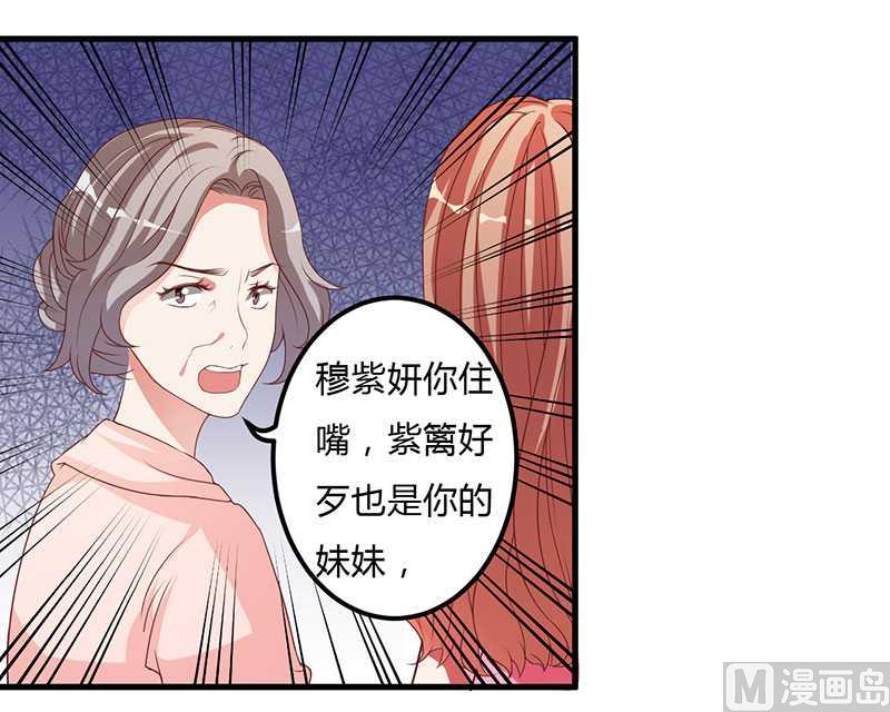 第10话 都是外人-第10话