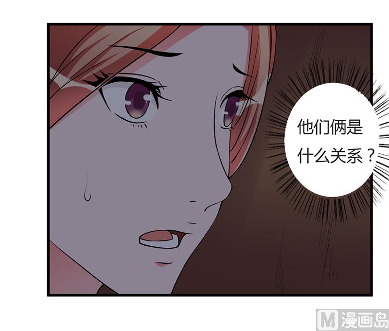 第92话 他们在干什么-第92话