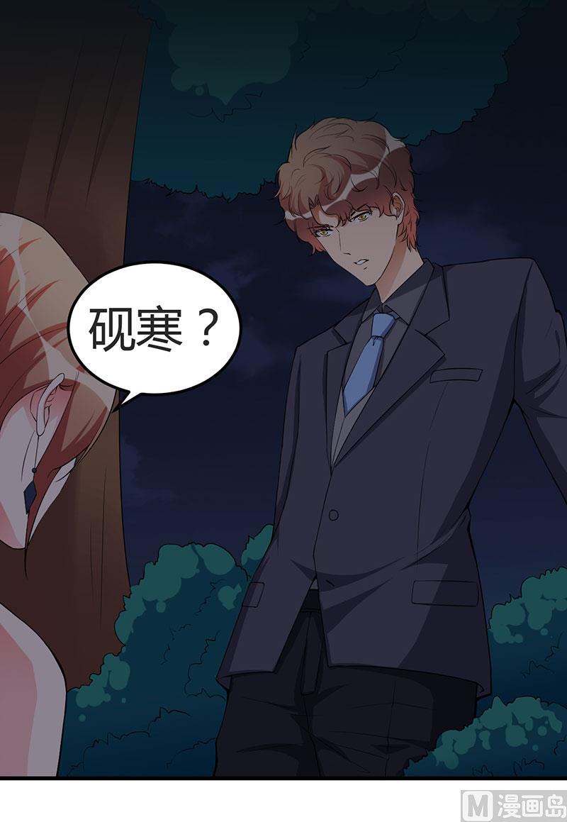 第92话 他们在干什么-第92话