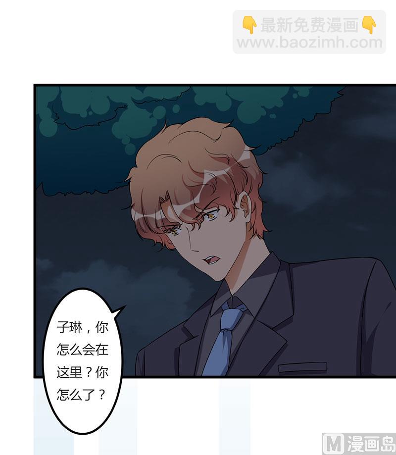 第92话 他们在干什么-第92话