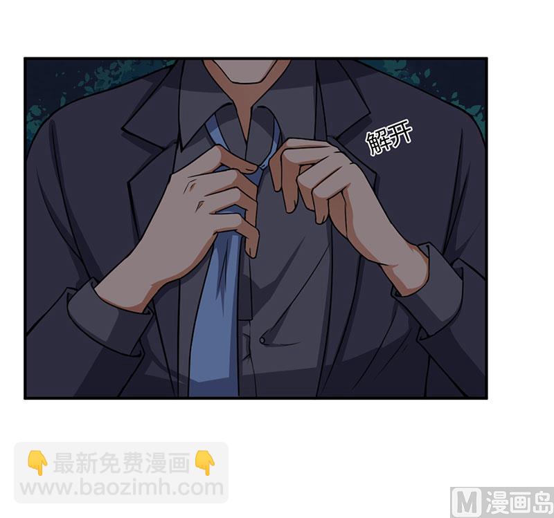 第92话 他们在干什么-第92话