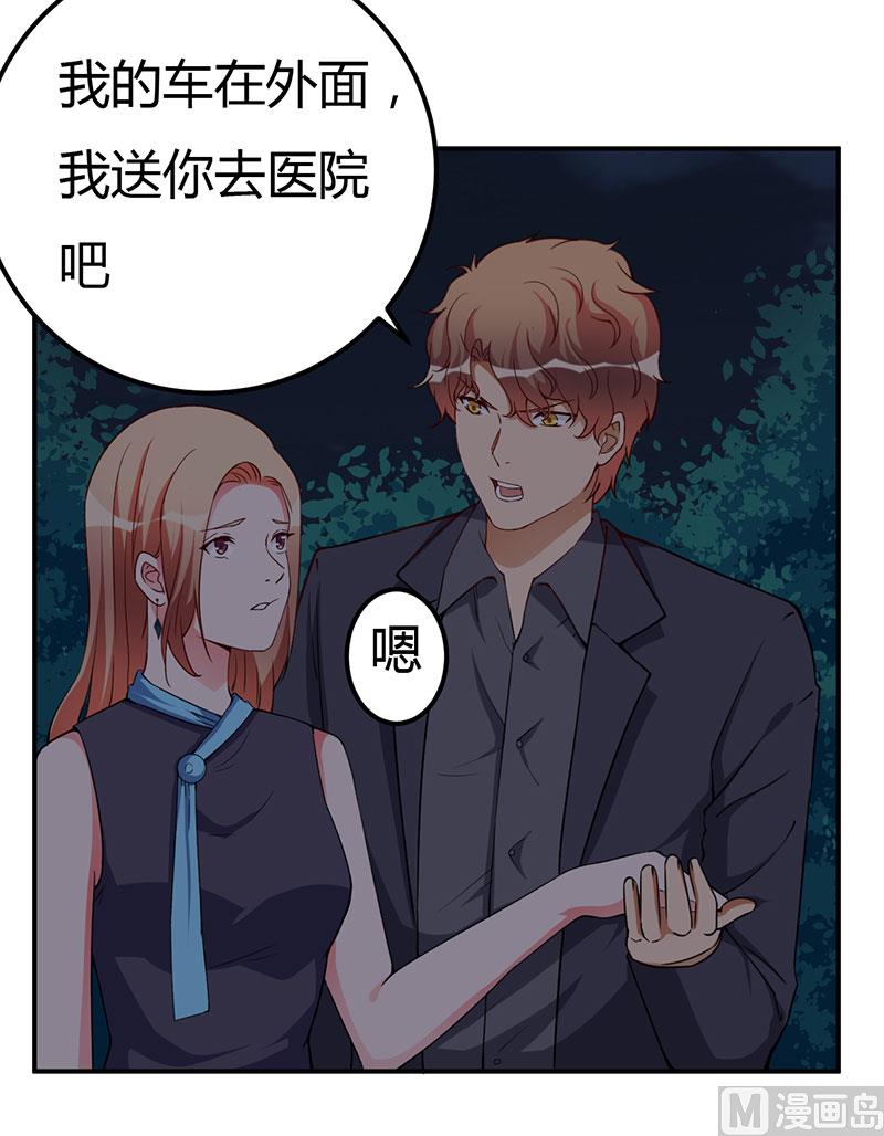 第92话 他们在干什么-第92话