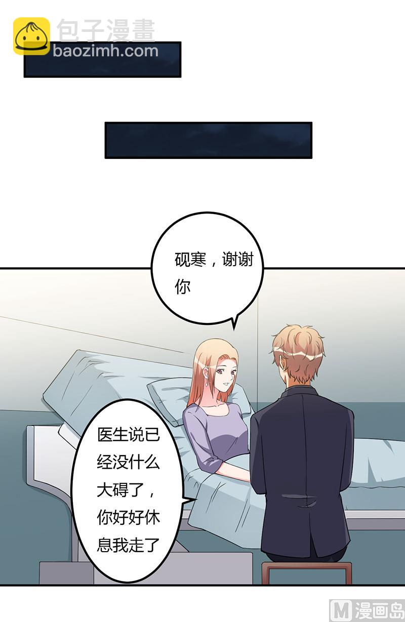 第92话 他们在干什么-第92话