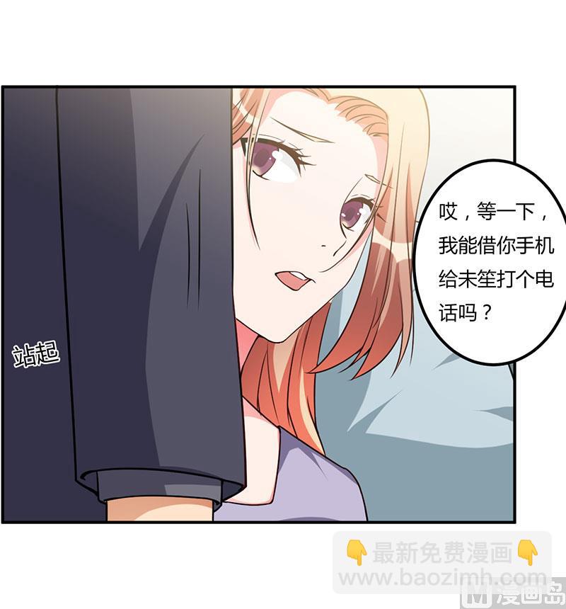 第92话 他们在干什么-第92话