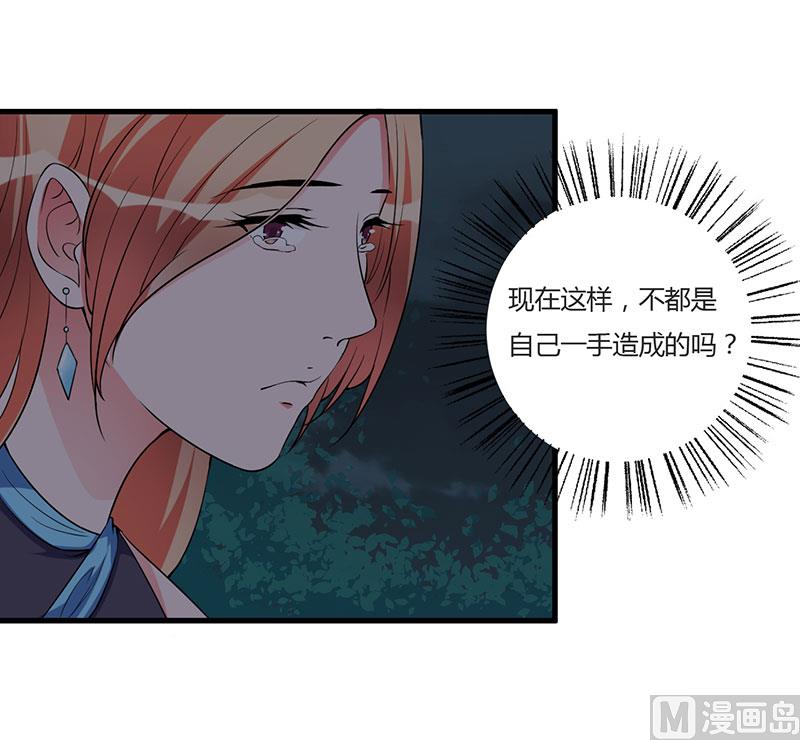 第92话 他们在干什么-第92话