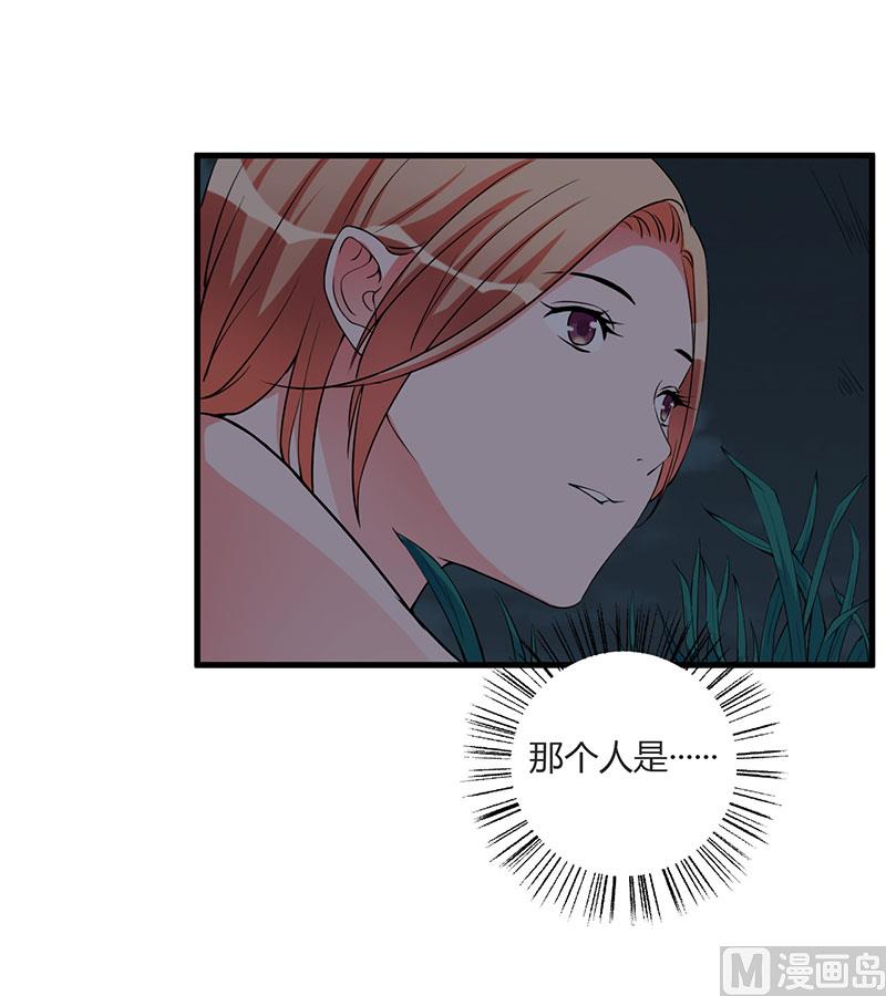 第92话 他们在干什么-第92话