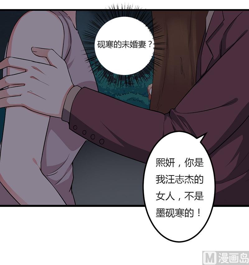 第92话 他们在干什么-第92话