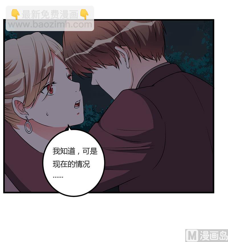 第92话 他们在干什么-第92话