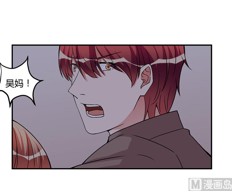 第94话 我不是她-第94话