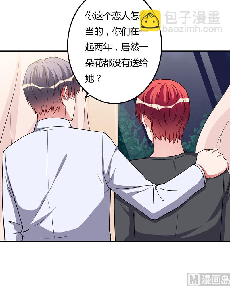 第94话 我不是她-第94话