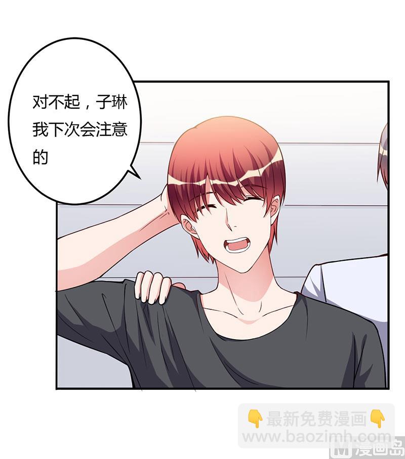 第94话 我不是她-第94话