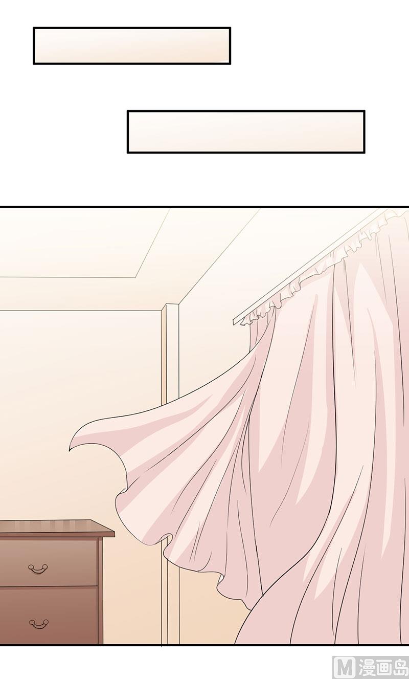 第94话 我不是她-第94话