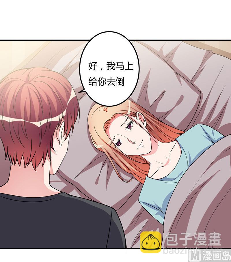 第94话 我不是她-第94话