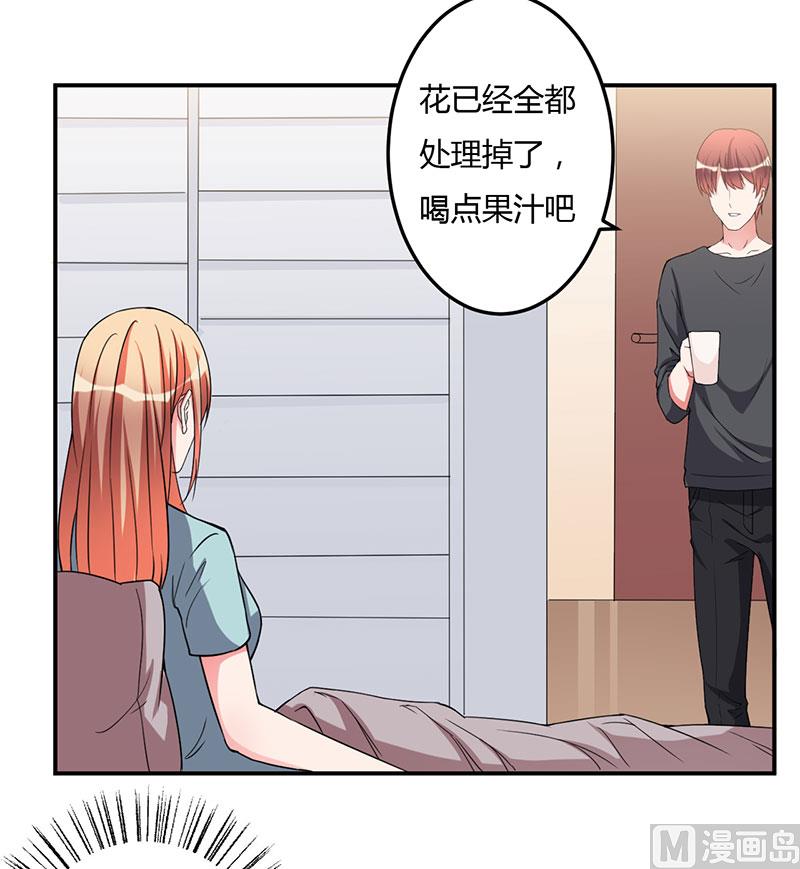 第94话 我不是她-第94话