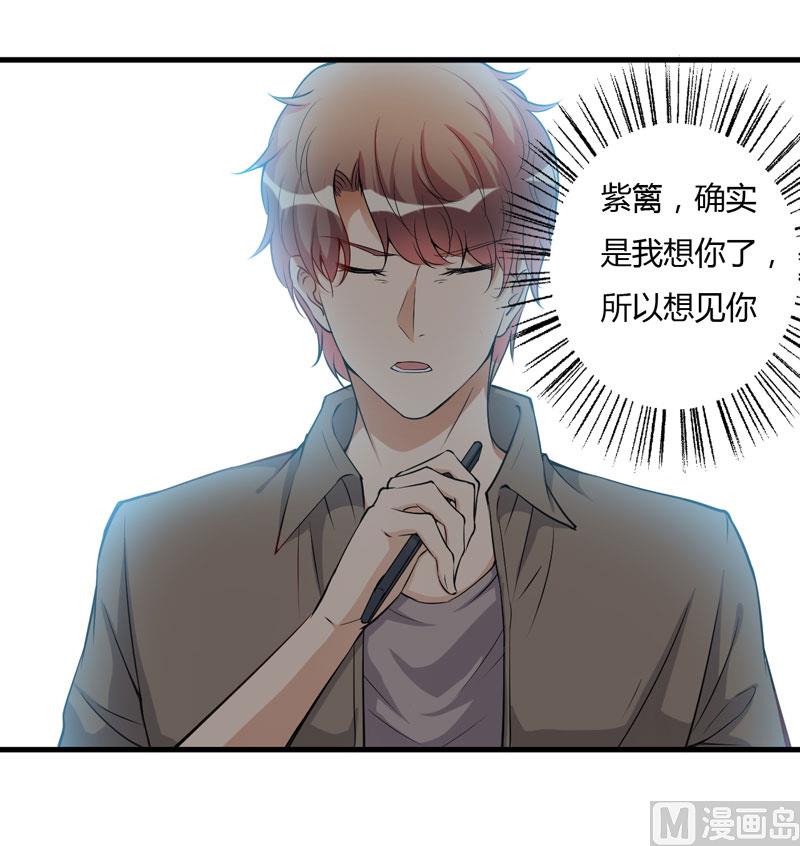 第96话 我想见你-第96话