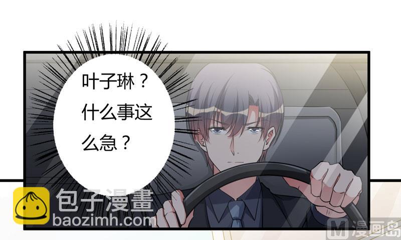 第96话 我想见你-第96话