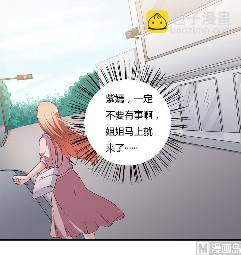 第96话 我想见你-第96话