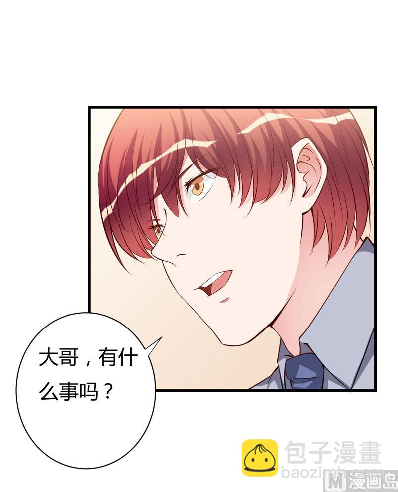 第96话 我想见你-第96话