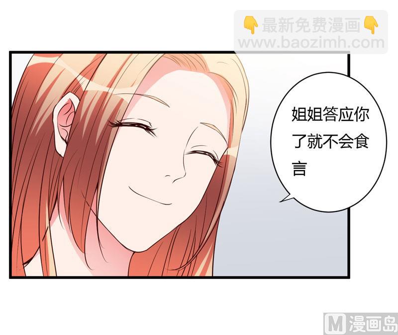 第96话 我想见你-第96话