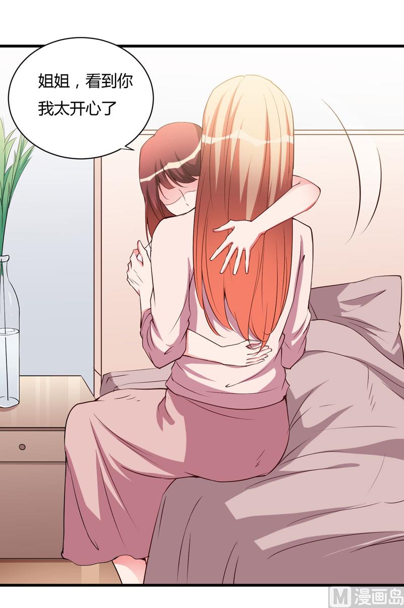 第96话 我想见你-第96话