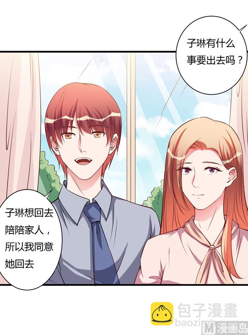 第96话 我想见你-第96话