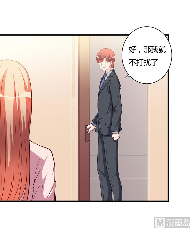 第96话 我想见你-第96话