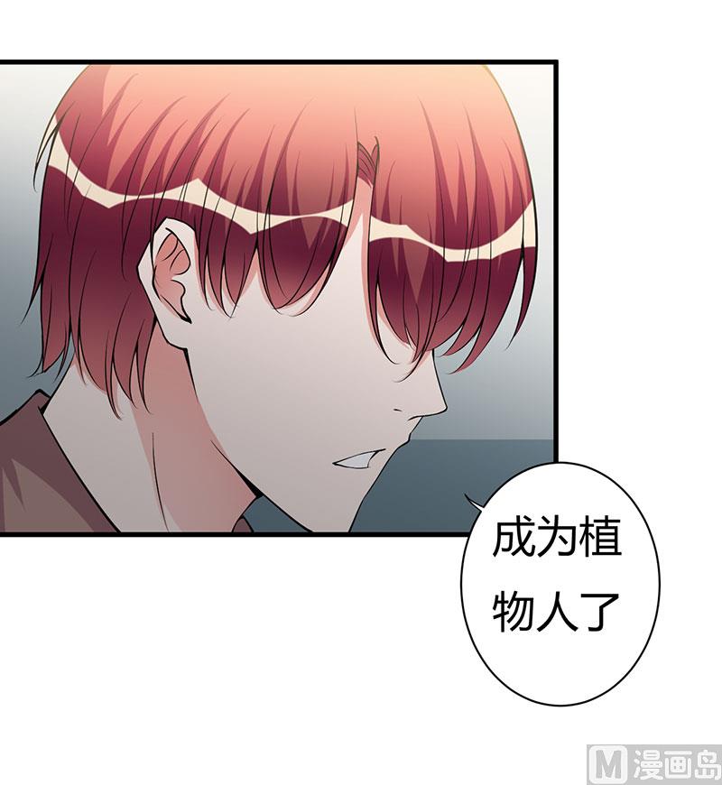 第98话 终于自由了-第98话