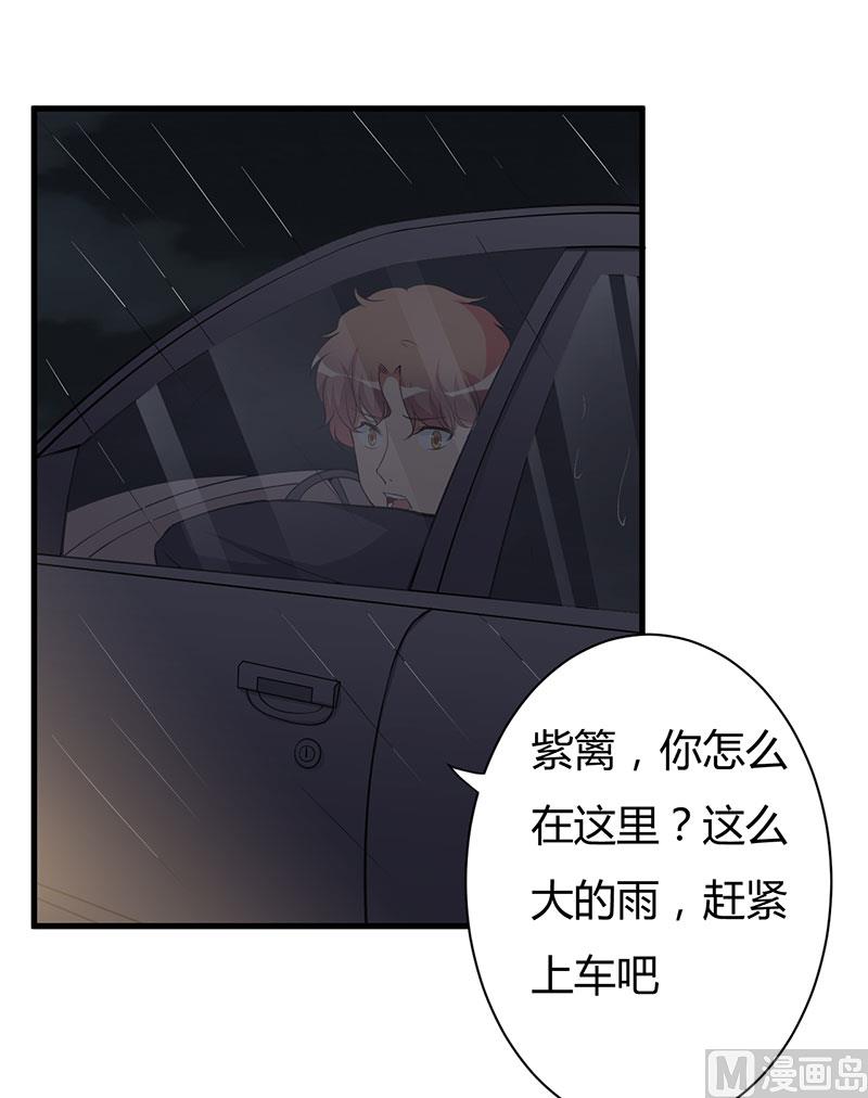 第98话 终于自由了-第98话