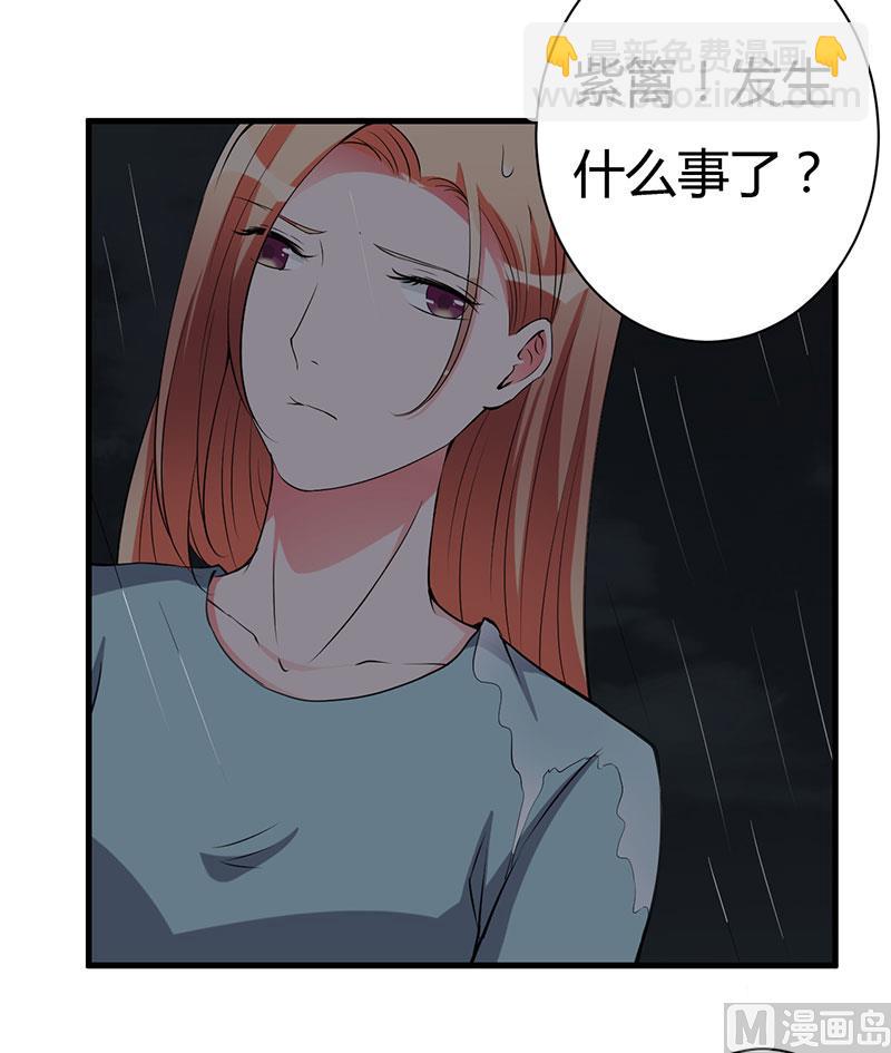 第98话 终于自由了-第98话