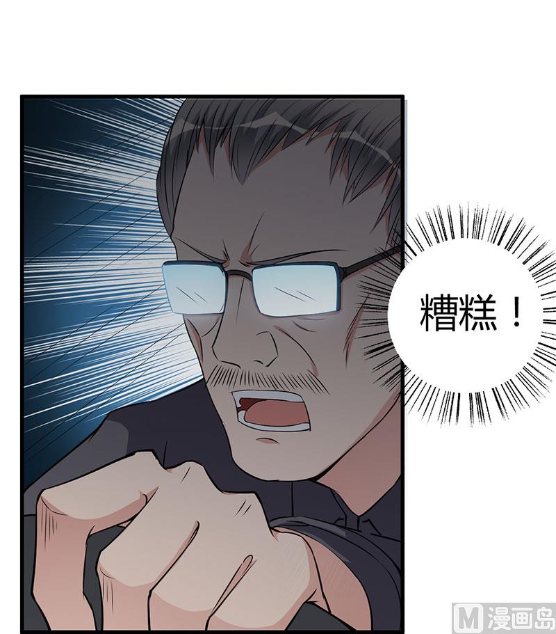 第98话 终于自由了-第98话