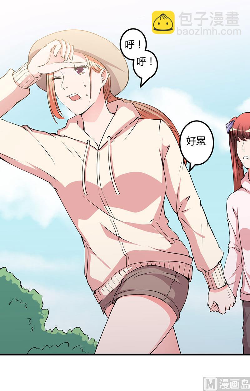 第100话 别害怕-第100话