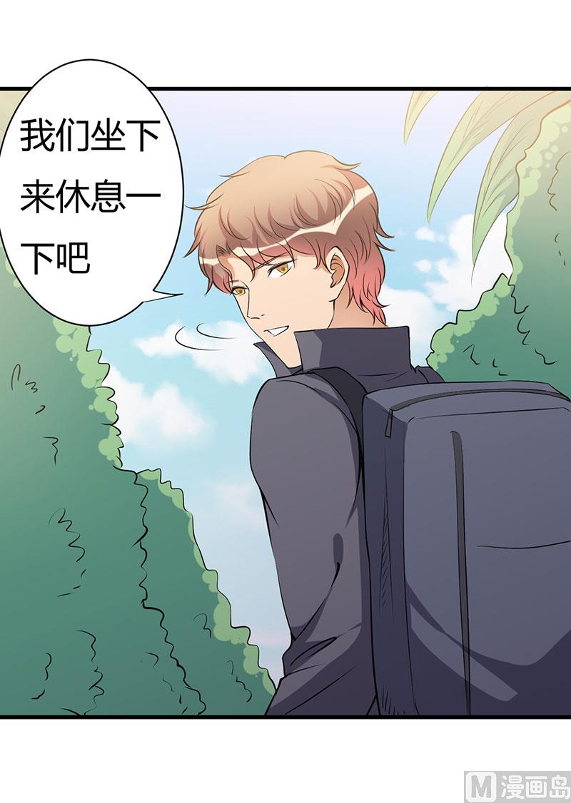 第100话 别害怕-第100话