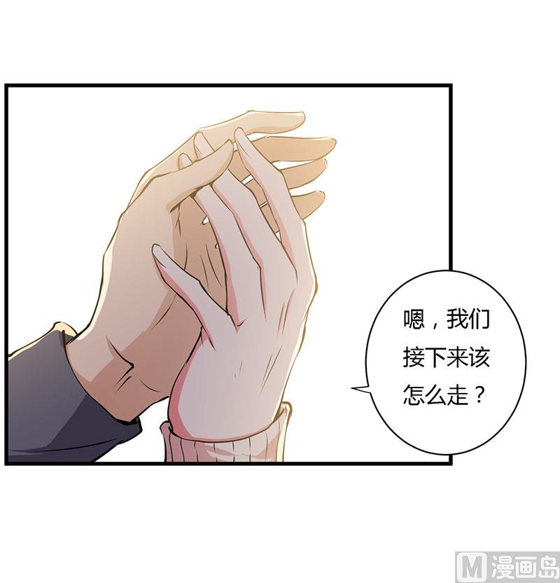 第100话 别害怕-第100话