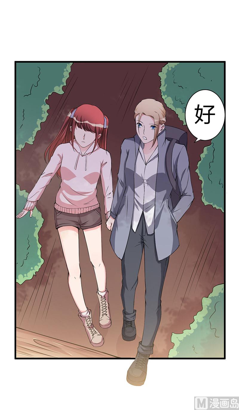 第100话 别害怕-第100话