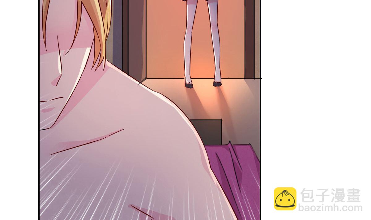 第一回：背叛的滋味(1/2)-第2话