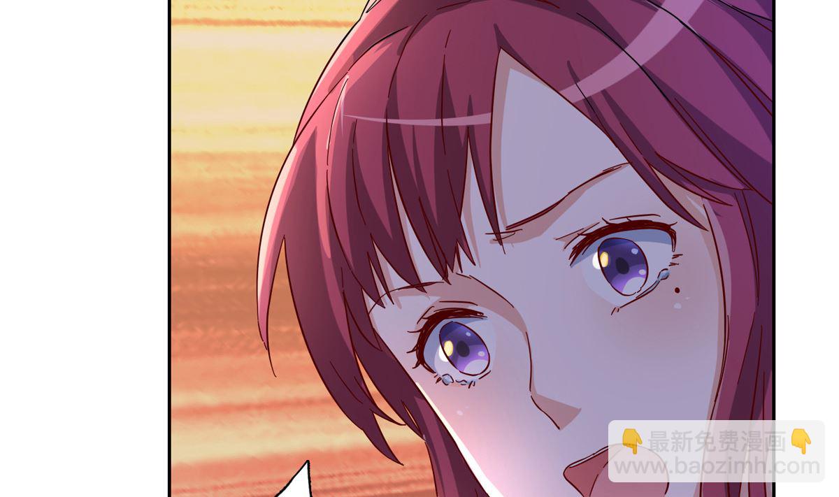 第一回：背叛的滋味(1/2)-第2话