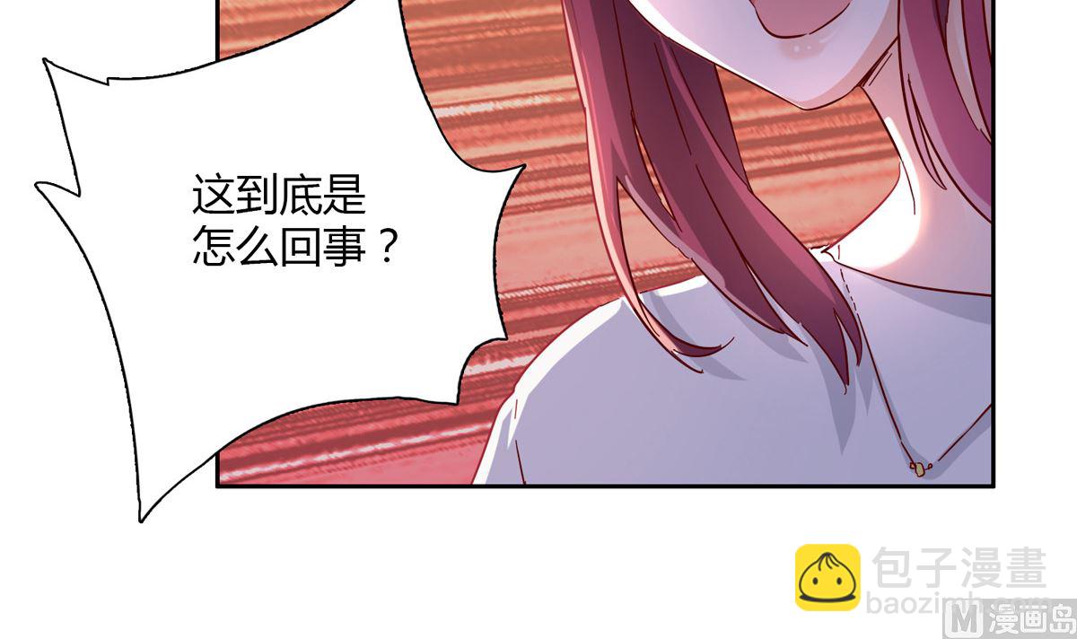 第一回：背叛的滋味(1/2)-第2话