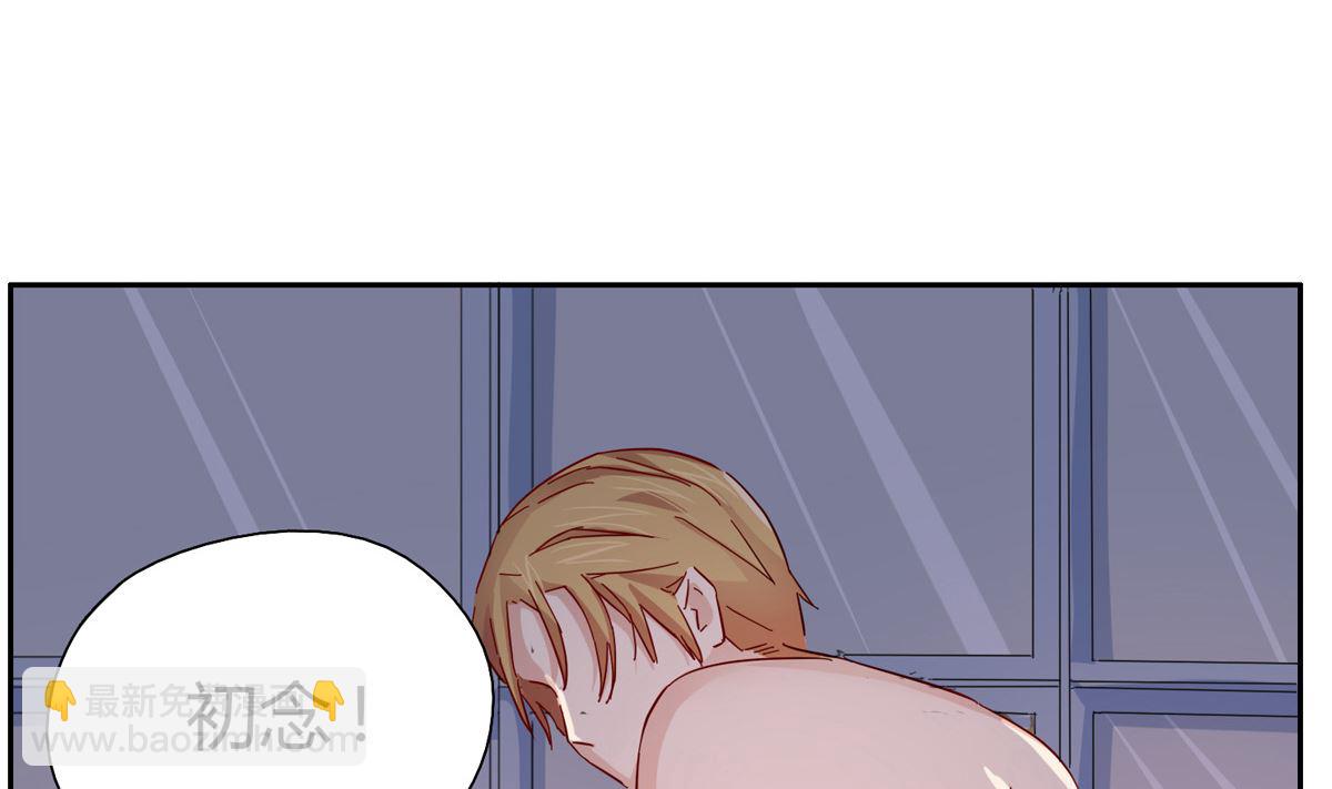 第一回：背叛的滋味(1/2)-第2话