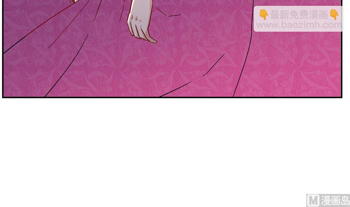 第一回：背叛的滋味(1/2)-第2话