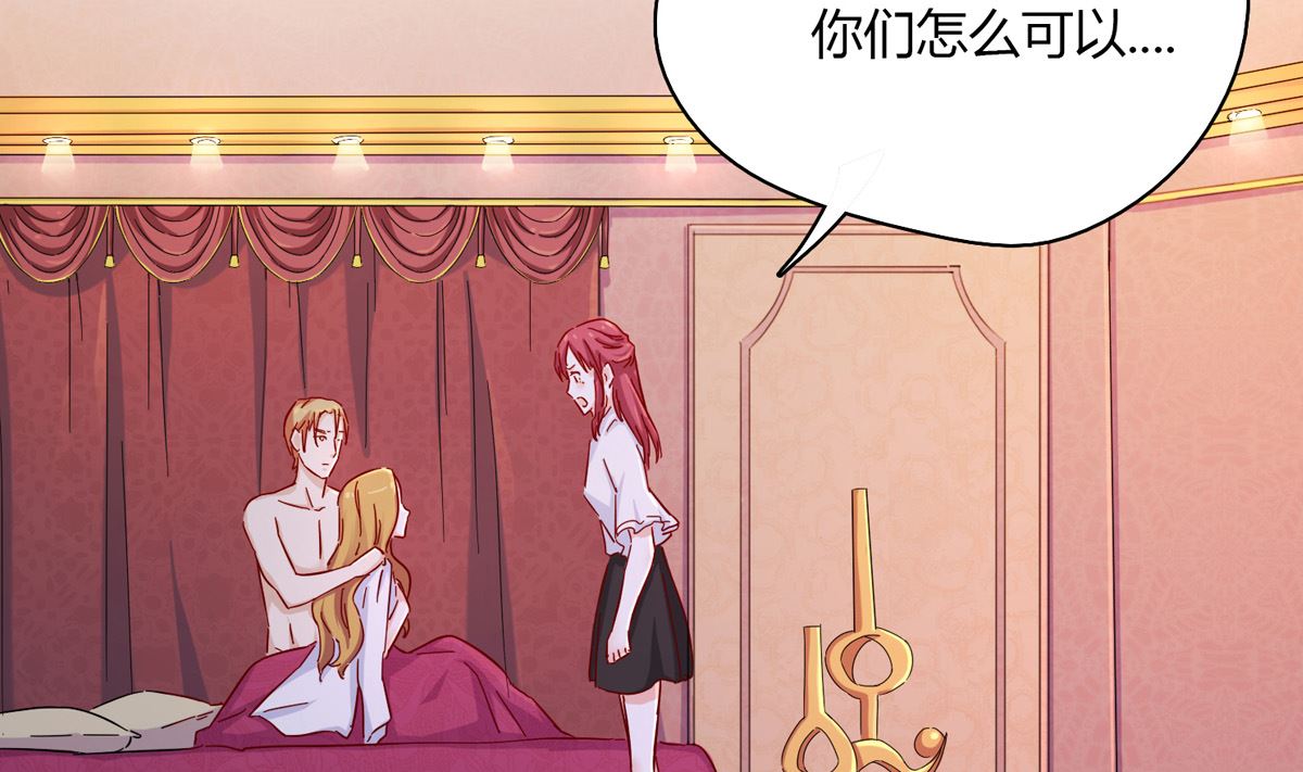 第一回：背叛的滋味(1/2)-第2话