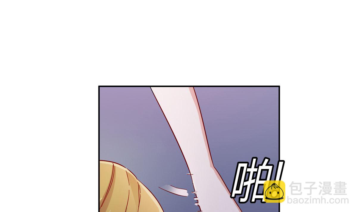 第一回：背叛的滋味(1/2)-第2话