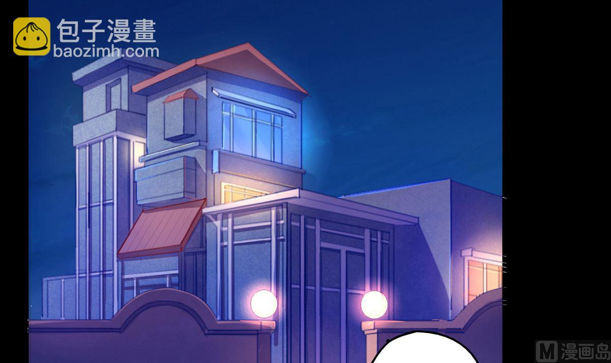 第一回：背叛的滋味(1/2)-第2话